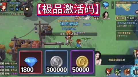 魔力宝贝怎么换职业