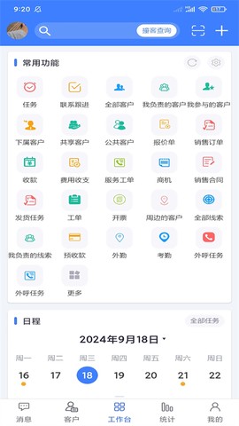 客户无忧图1