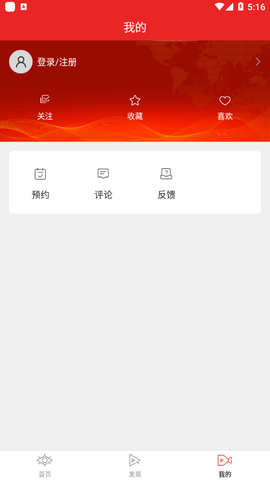 发现之旅频道图3