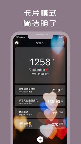 计时光[图1]