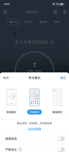 时光序[图2]