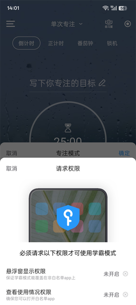 时光序[图3]
