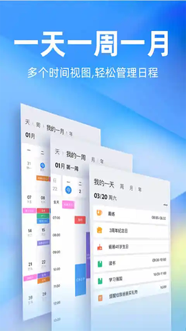 时光序图3