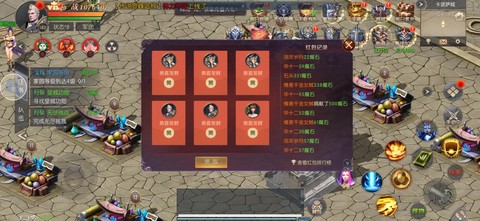 口袋魔域随机怎么用