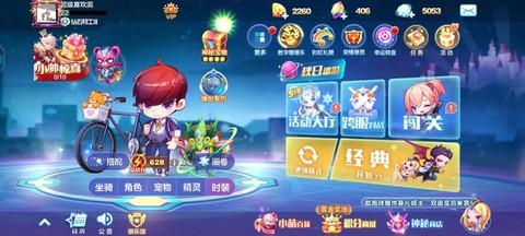 天天酷跑月券换什么好