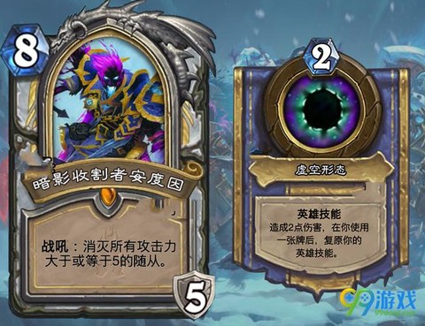 什么是炉石传说英雄牌[图2]