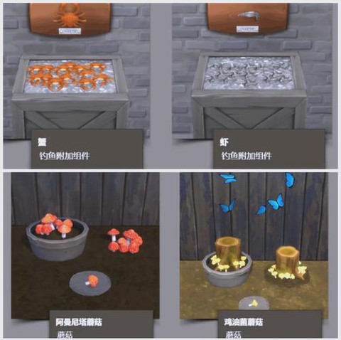 模拟人生4怎么种地[图1]