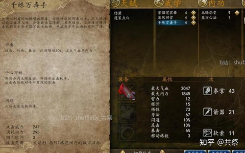 侠客风云传前传冲灵剑法换什么