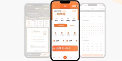 国广普通话[图1]
