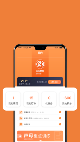 国广普通话图2