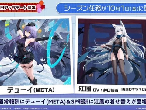 碧蓝航线日服怎么进