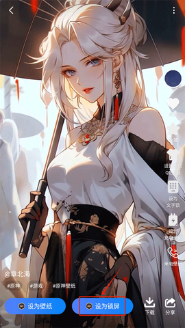 心动主题壁纸[图2]