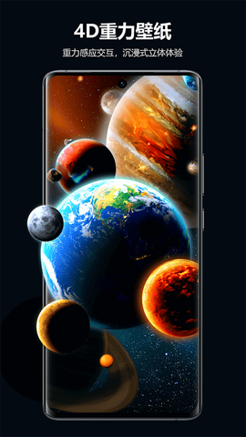 心动主题壁纸图1