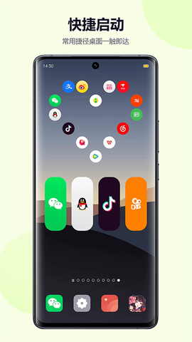 心动主题壁纸图3