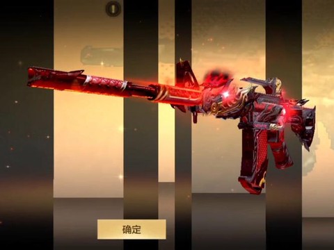 穿越火线剑齿虎如何