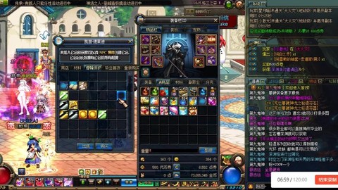 dnf70圣物怎么做[图2]