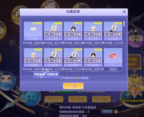 qq炫舞如何捡七彩炫舞[图1]