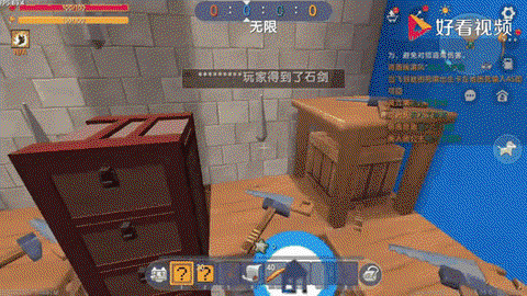 迷你世界怎么做石剑[图1]