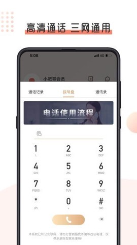小吧哥图2
