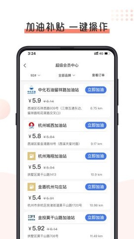 小吧哥图3