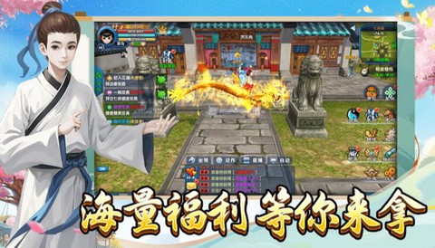 武林外传跨服怎么出去