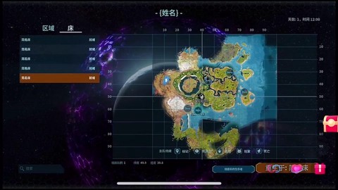 我的世界老鹰怎么驯服[图1]