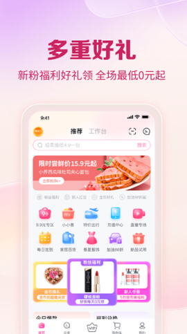 公主购[图1]