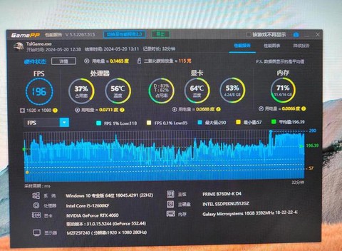 怎么提高绝地求生帧数[图2]