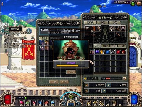 dnf远古图爆什么[图1]