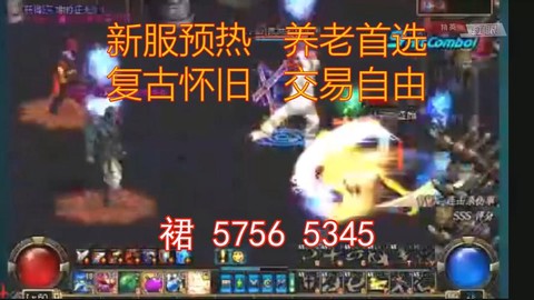 dnf远古图爆什么[图2]