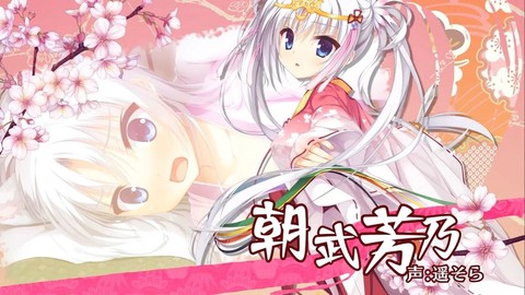 千恋万花手机版图2