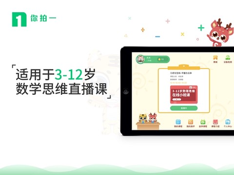 你拍一课堂[图1]