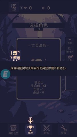 地牢勇者一比特[图3]