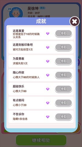 可真有一套[图1]