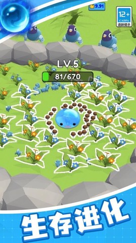 吞噬模拟器[图1]