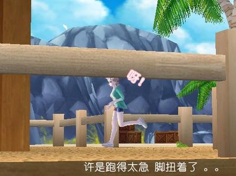 qq炫舞怎么在水上跑