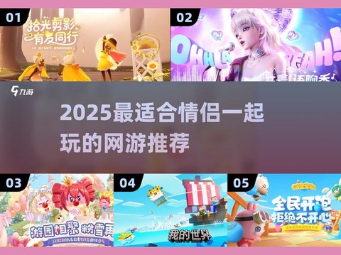 qq炫舞怎么在水上跑[图1]