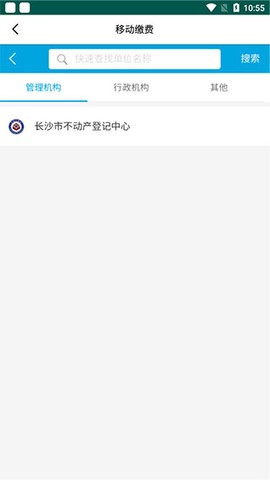 长沙资规不动产[图2]