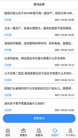 长沙资规不动产[图5]