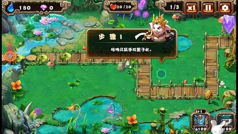 悟空快救我[图1]