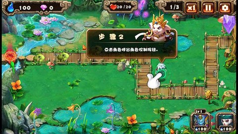 悟空快救我[图2]