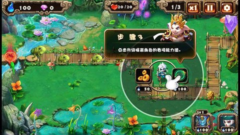 悟空快救我[图3]