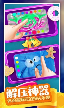 史莱姆模拟解压器[图1]