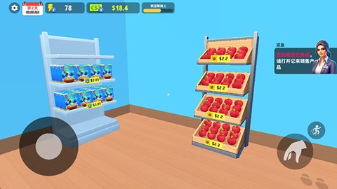 商店模拟器[图1]