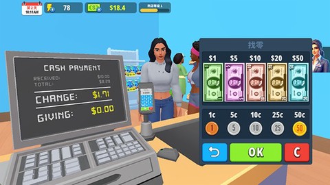 商店模拟器[图5]