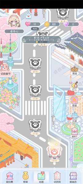 嫣嫣换装物语图2