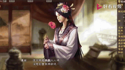 三国志13虞姬怎么[图2]