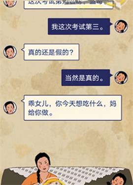 王蓝莓的幸福生活[图2]