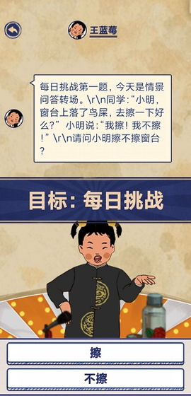 王蓝莓的幸福生活图1