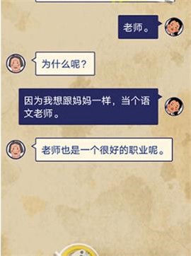 王蓝莓的幸福生活图3